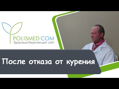 Kako očistiti pluća nakon pušenja - narodni i medicinski načini