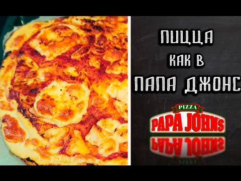 How to cook pizza in the oven - 4 step-by-step recipes