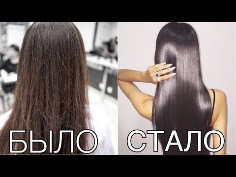 Lamination des cheveux à la maison