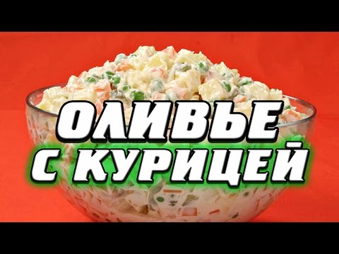 How to make Olivier salad - 12 step-by-step recipes