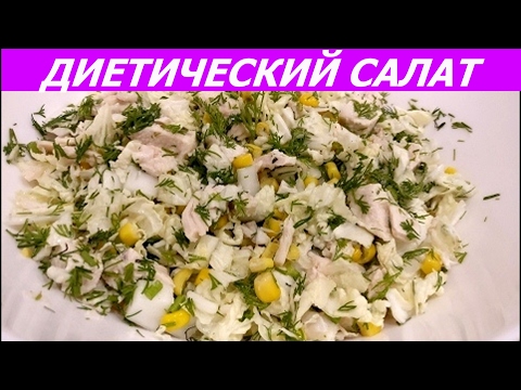 Comment faire une salade de chou de Pékin