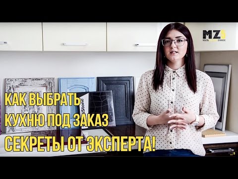 Hogyan válasszunk egy konyhát egy apartmanhoz és egy nyaralóhoz - hasznos tippek