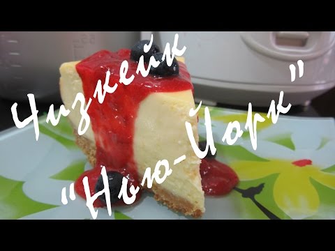 How to Make New York Cheesecake - 4 Step-by-Step Recipes