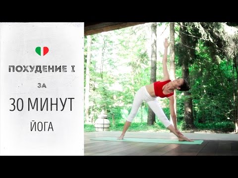 Yoga để giảm cân bụng và hai bên - bài tập, quy tắc và lời khuyên