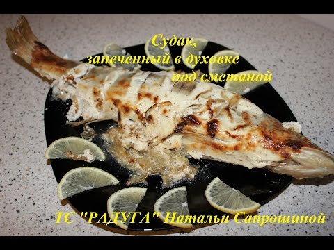 How to cook pike perch in the oven - 4 step by step recipes