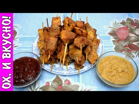 How to cook a juicy and delicious pork skewers in the oven