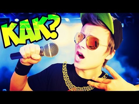 Hvordan lære å raskt lese et barn og en voksen på engelsk og rap