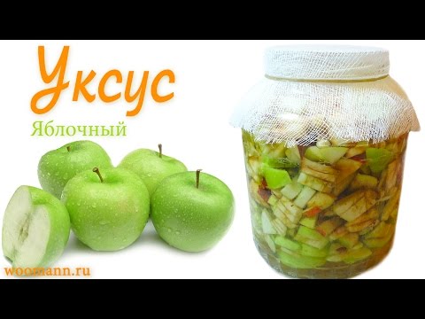 Apple cider vinegar - step by step cooking recipes