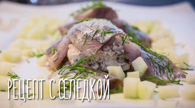 Herring on a plate