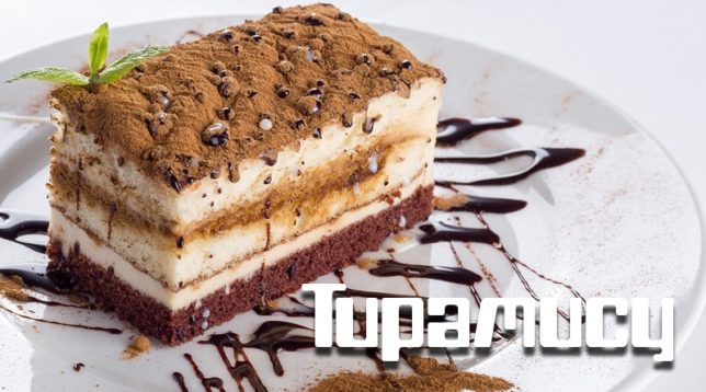 tiramisu