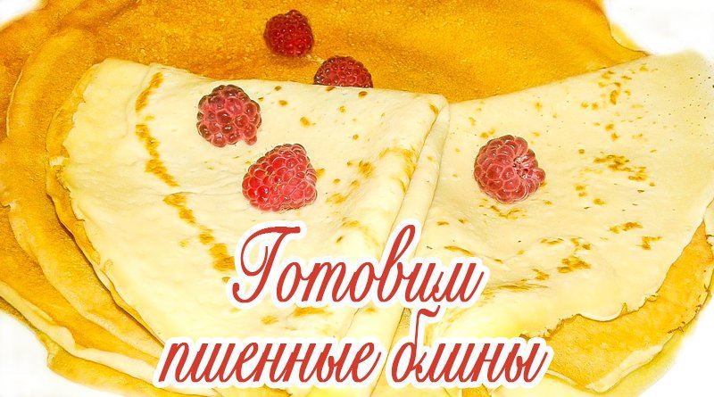 Palacinky z prosa