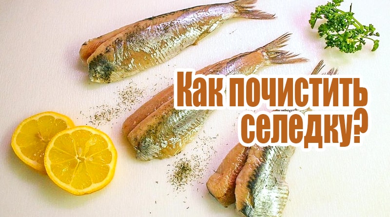 Herring with lemon