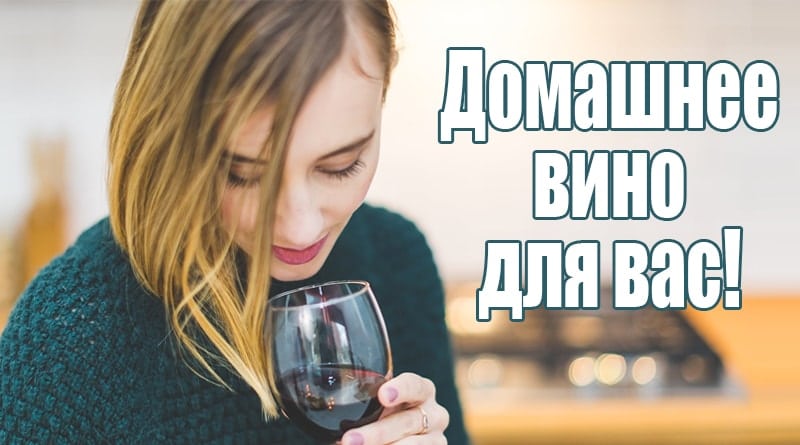 Girl with a glass of wine