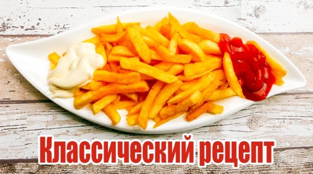 Pommes frites med ketchup og majones