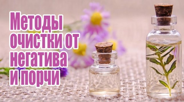 Aroma ulja