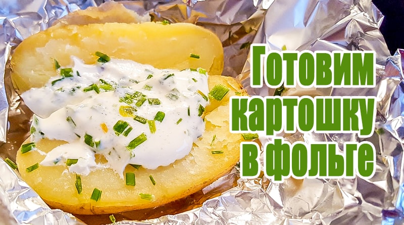 Kartoffel med mayonnaise og urter