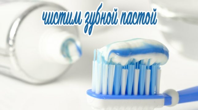 Dentifrice