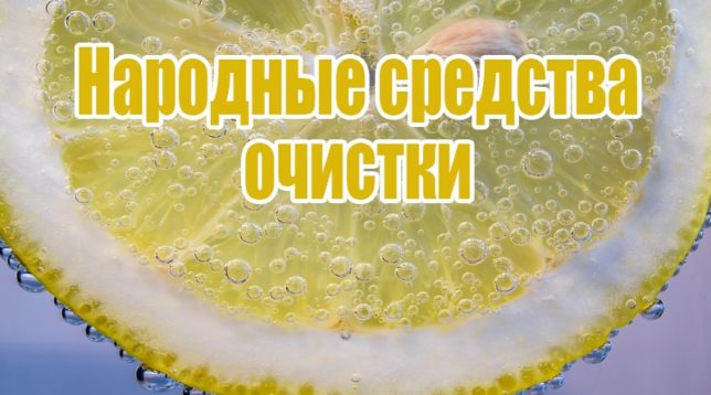 Citronskive