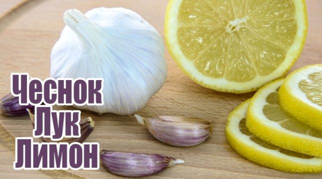 Garlic and lemon