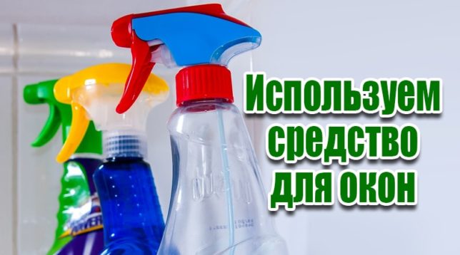 Detergents