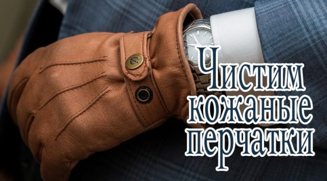 Brown leather gloves for men