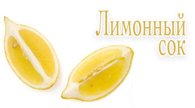 Lemon