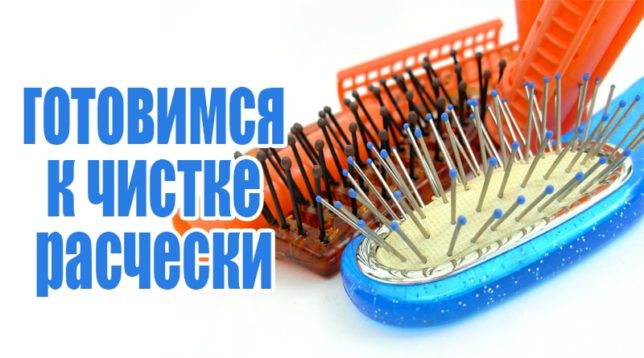 Plastic combs