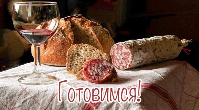 Verre de vin, pain et saucisse