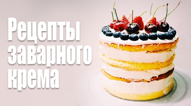 Torta od vrhnja