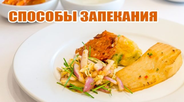 Fish fillet on a plate with herbs