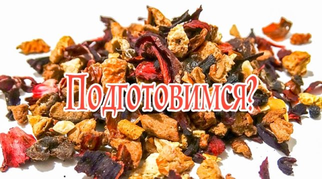 Dried fruits