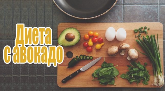 Vegetables on a cutting board