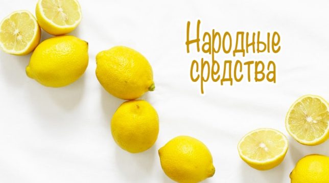 Lemons