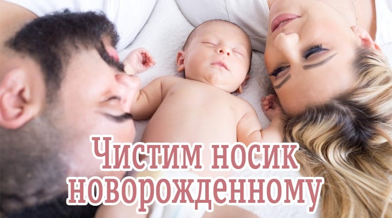 Child with parents