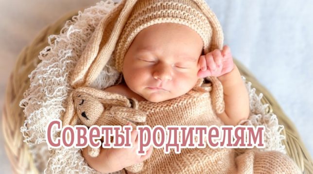 Bébé dort