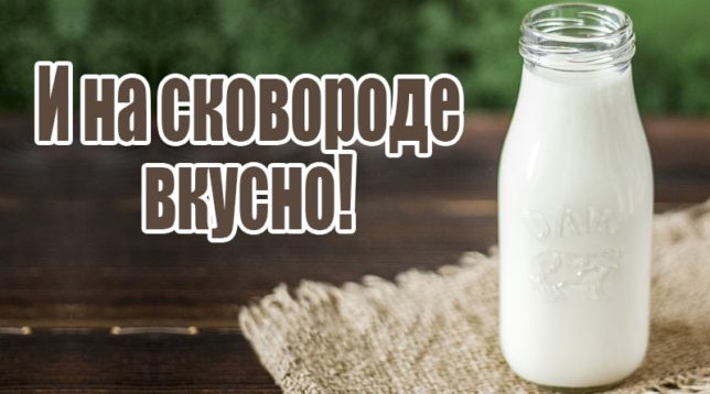 Kefir boca