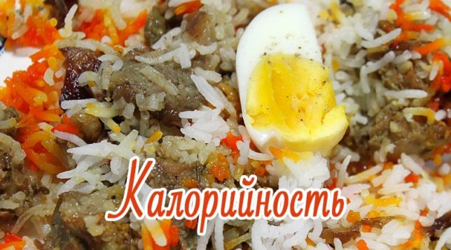 Pilaf kananmunalla