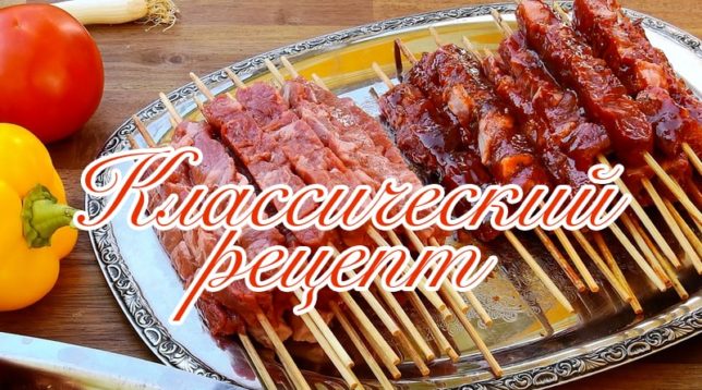 Brochettes de porc en brochettes