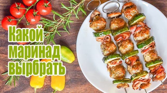 Chicken skewers with vegetables