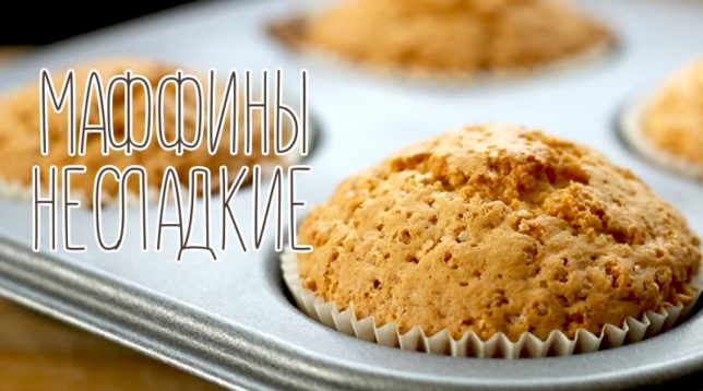 Baking muffins