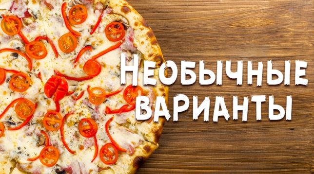 Pizza tomaatit ja paprikat