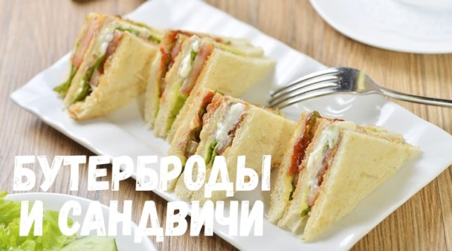 Sandwiches sur une assiette