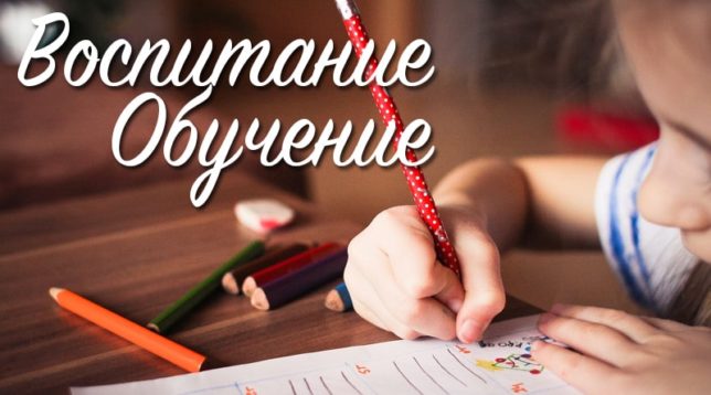 Enfant avec un crayon