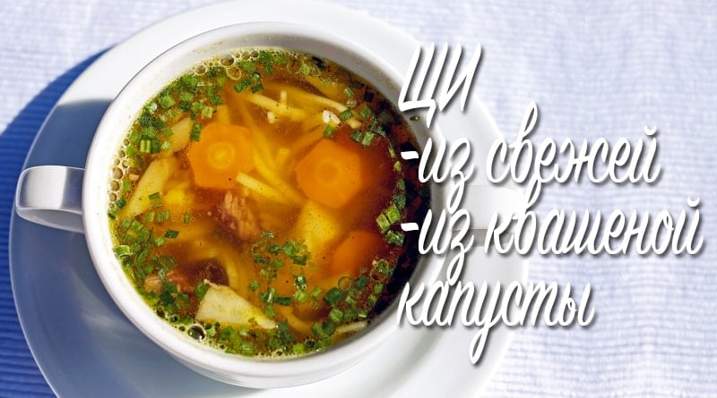 Kålsålsuppe