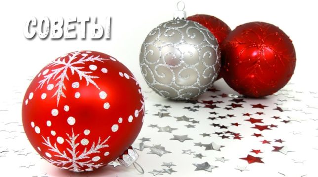 Red christmas balls