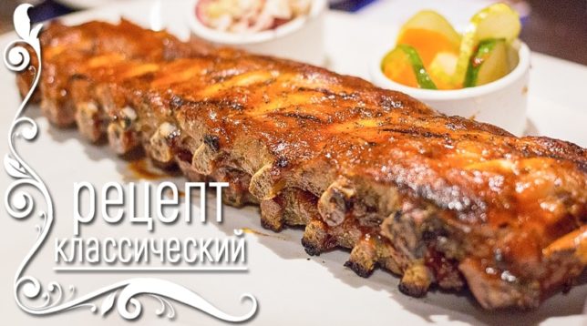 Baked ribs