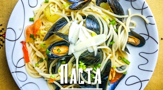 Pâtes aux moules