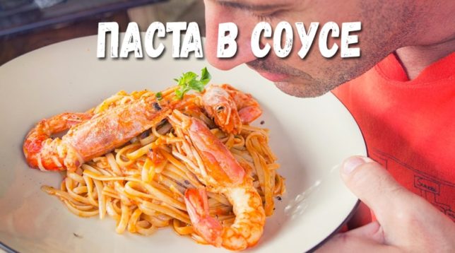 Comment éplucher des crevettes fraîches et congelées