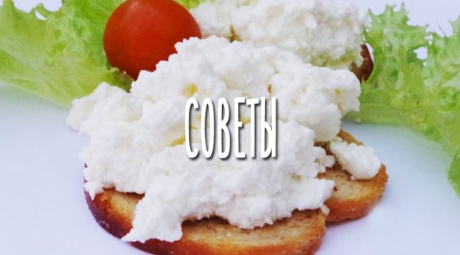 Cottage cheese on bread