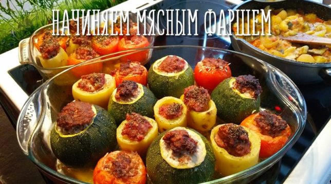 Fyldt zucchini